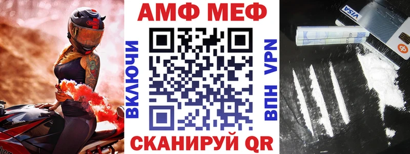 даркнет сайт  Когалым  АМФЕТАМИН Розовый 
