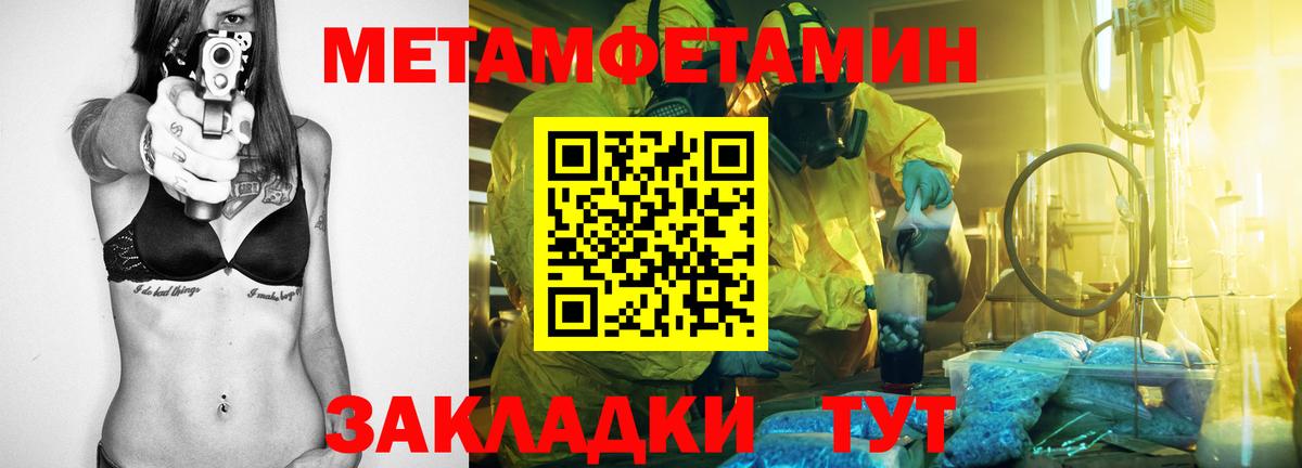 АМФ  Вход с VPN  МЕГА маркетплейс  Amphetamine Premium  Когалым 