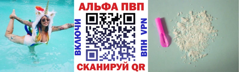 APVP СК  Когалым 