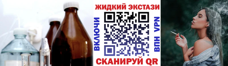 Бутират GHB  Когалым 
