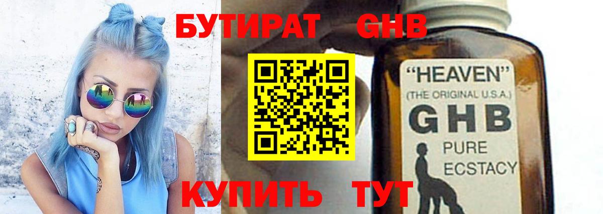 ГАШИШ  Когалым  Альфа ПВП СОЛЬ кристаллы  NBOMe  Кокаин  Вход с VPN  Бошки Шишки  Бошки Шишки  Меф МЯУ МЯУ кристаллы  АМФЕТАМИН кристаллы 