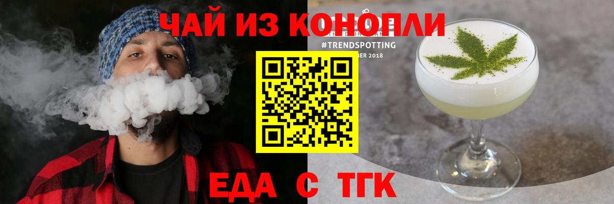Canna-Cookies конопля Когалым