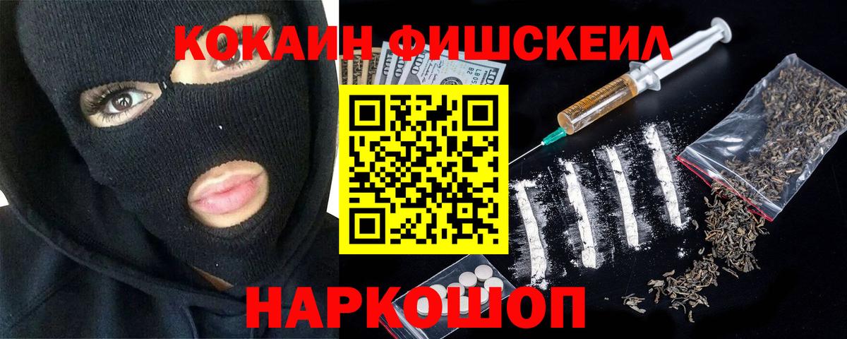 МДМА Когалым