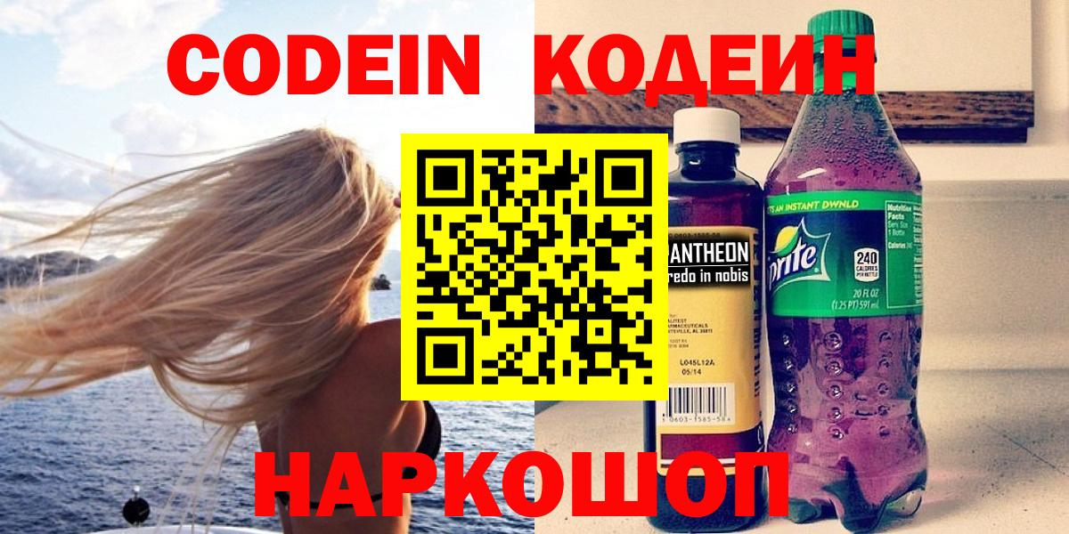 Кокаин  Вейп ТГК  Мяу-Мяу  Вход с VPN  Когалым  Ешки  Мяу-Мяу  Бошки Шишки  Гашик 