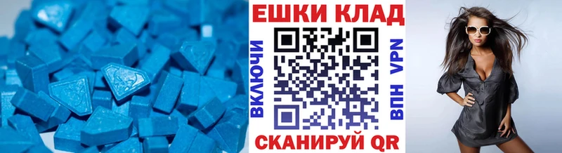 хочу   Когалым  mega ТОР  Ecstasy XTC 