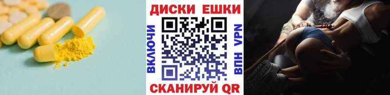 ЭКСТАЗИ louis Vuitton Когалым