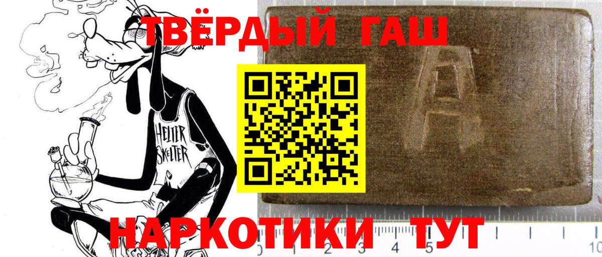 Когалым  ГАШИШ ice o lator  Вход с VPN 