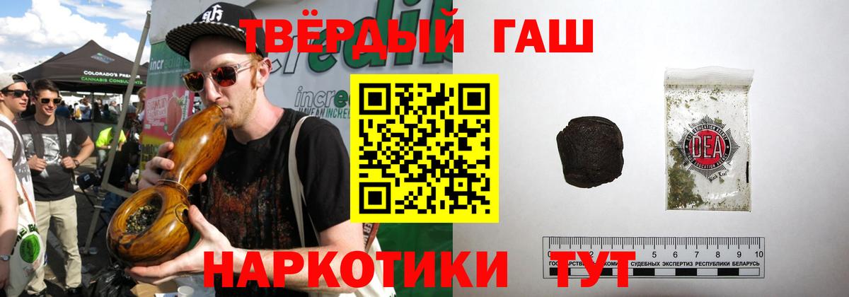 ГАШИШ убойный Когалым