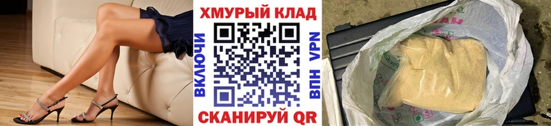 цены наркотик  Когалым  ГЕРОИН хмурый 
