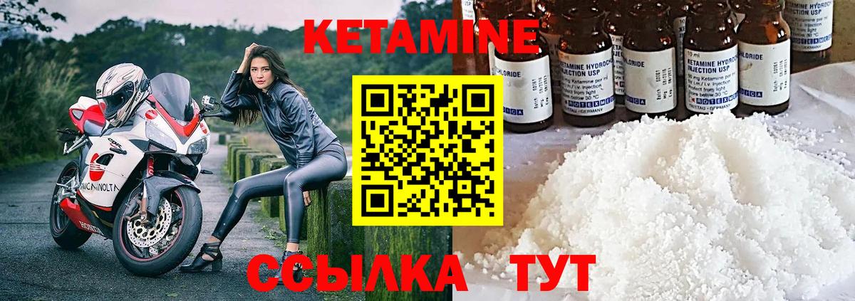 Когалым  Кетамин ketamine  Вход с VPN  shop как зайти  КЕТАМИН VHQ 