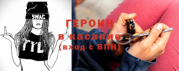 спайс Новодвинск