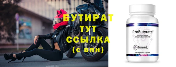 дурь Новокубанск