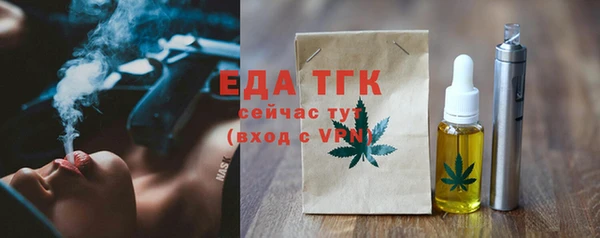 амф Новозыбков