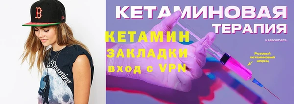 спайс Новодвинск