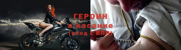 спайс Новодвинск