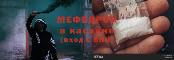 MESCALINE Дмитровск