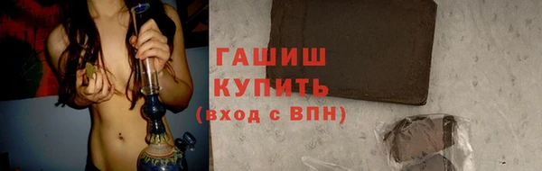 гашишное масло Сосновый Бор