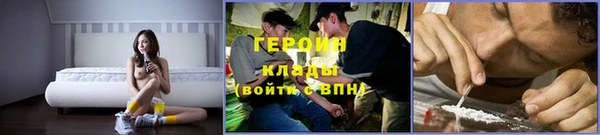 экстази Нягань