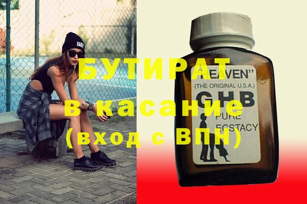 экстази Нягань