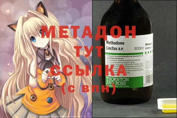 дурь Новокубанск