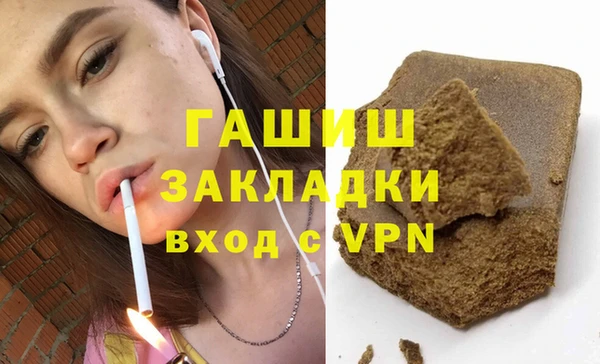 спайс Новодвинск