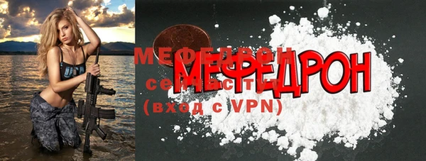 спайс Новодвинск