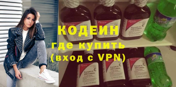 mdma Сосновоборск