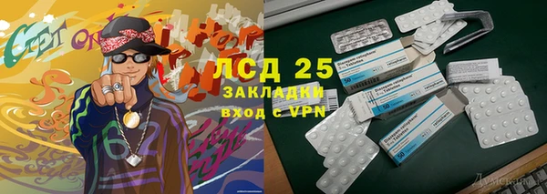 ешки Нязепетровск