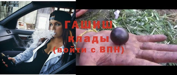 дурь Новокубанск