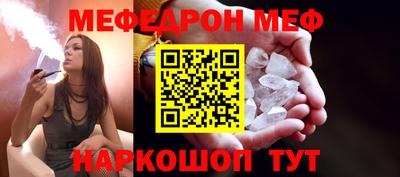 круглые Донской