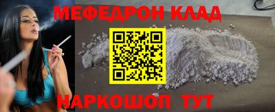 спиды Дубна