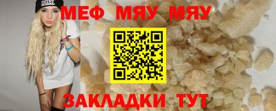 прущая мука Азнакаево