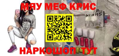 бутик Абакан