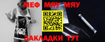 спиды Дубна