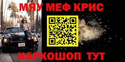 экстази Абинск