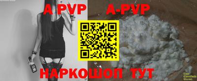 героин Донецк