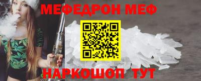 спиды Дубна