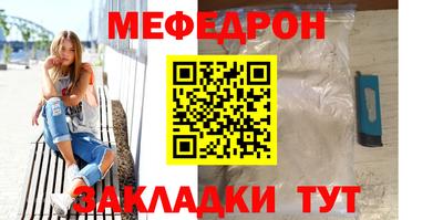 прущая мука Азнакаево