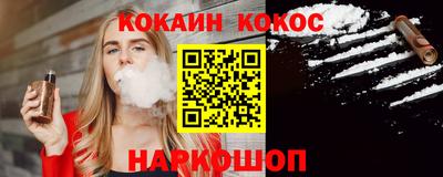 героин Донецк