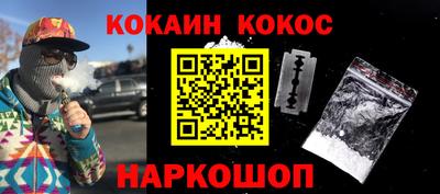 круглые Донской