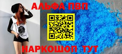 бутик Абакан