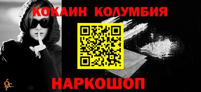 круглые Донской