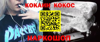 спиды Дубна