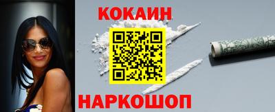 бутик Абакан