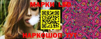 каннабис Абинск