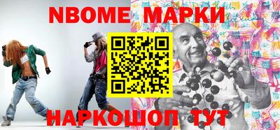 спиды Дубна