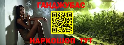 героин Донецк
