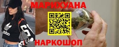 каннабис Абинск