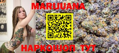 каннабис Абинск