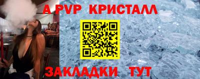 спиды Дубна